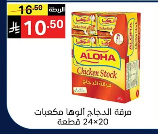 available at نوري سوبر ماركت‎ in مملكة العربية السعودية, السعودية, سعودية - مكة المكرمة