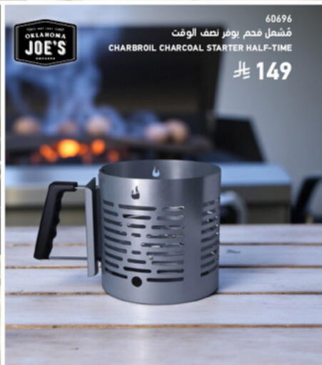 available at SACO in KSA, Saudi Arabia, Saudi - Khamis Mushait