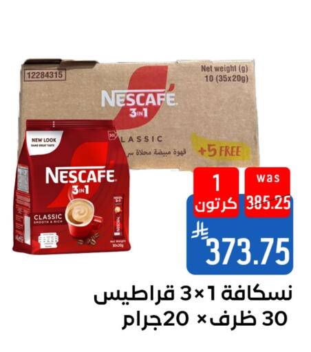 available at Shubra AlTaif in KSA, Saudi Arabia, Saudi - Ta'if