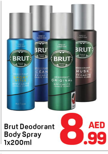 available at Day to Day Department Store in UAE - Dubai