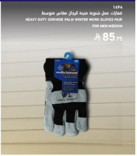 available at ساكو in مملكة العربية السعودية, السعودية, سعودية - خميس مشيط