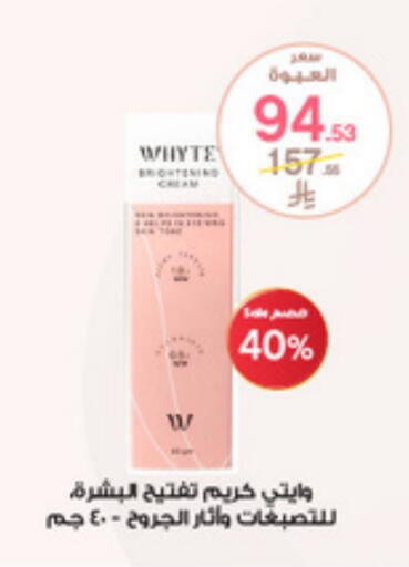 available at Al-Dawaa Pharmacy in KSA, Saudi Arabia, Saudi - Wadi ad Dawasir