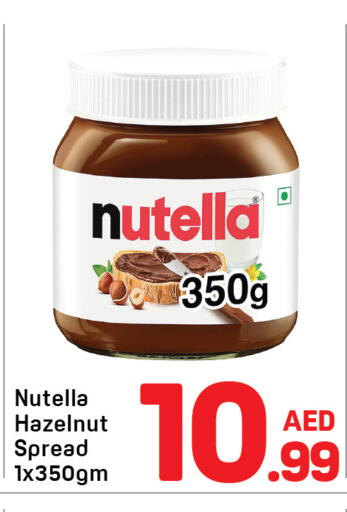 available at Day to Day Department Store in UAE - Dubai