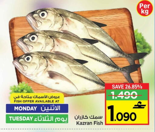 available at MARK & SAVE in Oman - Muscat