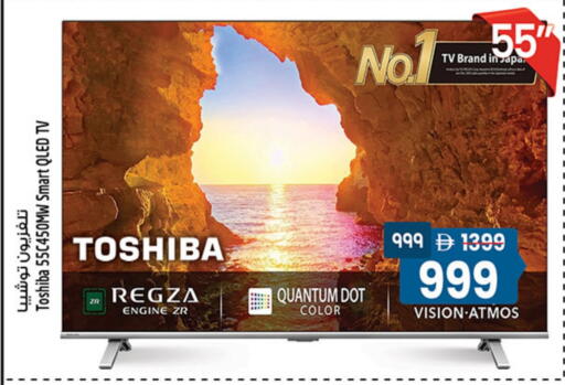 available at Safari Hypermarket  in UAE - Dubai