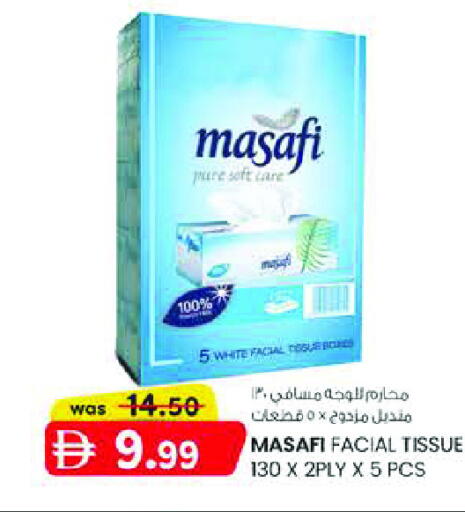 available at K M Trading  in UAE - Sharjah / Ajman
