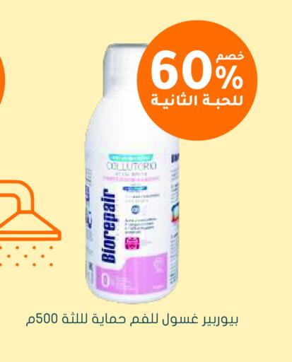 available at Nahdi in KSA, Saudi Arabia, Saudi - Saihat