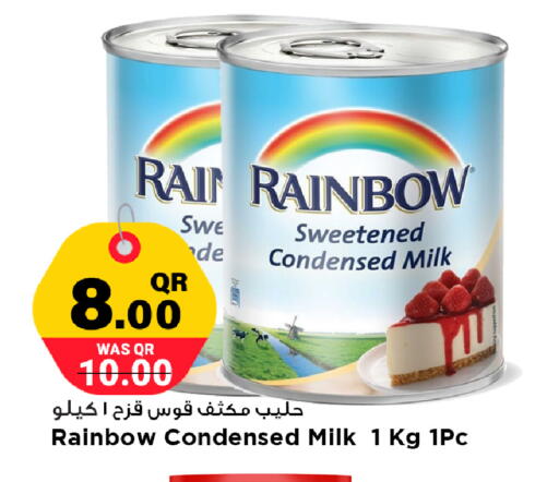 available at Marza Hypermarket in Qatar - Al Khor