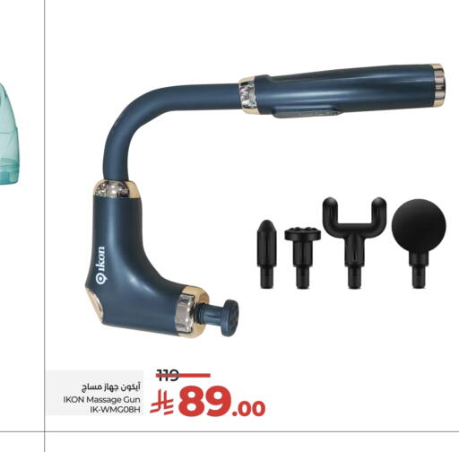 available at لولو هايبرماركت in مملكة العربية السعودية, السعودية, سعودية - الطائف