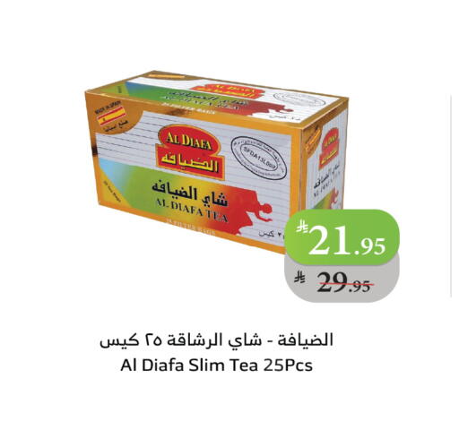 available at Al Raya in KSA, Saudi Arabia, Saudi - Bishah