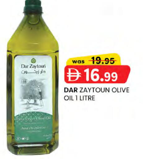 available at ك. الم. للتجارة in الإمارات العربية المتحدة , الامارات - ٱلْفُجَيْرَة‎