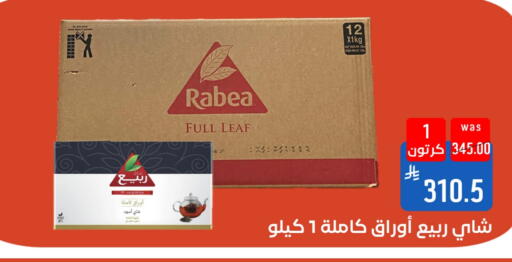 available at Shubra AlTaif in KSA, Saudi Arabia, Saudi - Ta'if