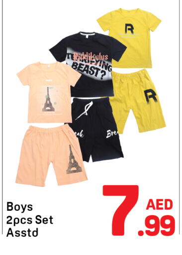 available at دي تو دي in الإمارات العربية المتحدة , الامارات - الشارقة / عجمان