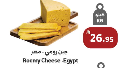 available at الراية in مملكة العربية السعودية, السعودية, سعودية - ينبع