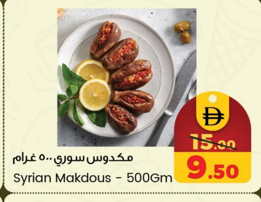 available at سفاري هايبرماركت in الإمارات العربية المتحدة , الامارات - الشارقة / عجمان