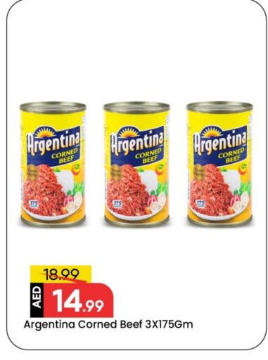 available at Mark & Save in UAE - Sharjah / Ajman