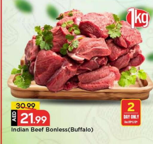 available at مارك & سيف in الإمارات العربية المتحدة , الامارات - أبو ظبي