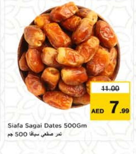 available at Nesto Hypermarket in UAE - Sharjah / Ajman