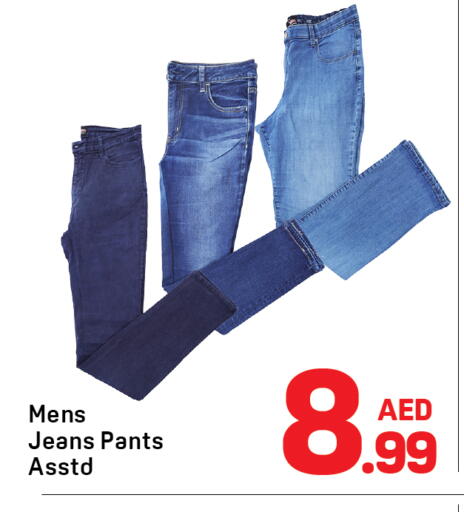 available at Day to Day Department Store in UAE - Sharjah / Ajman