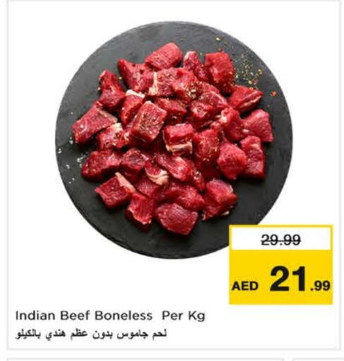 available at Nesto Hypermarket in UAE - Al Ain