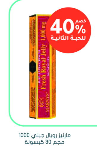 available at Nahdi in KSA, Saudi Arabia, Saudi - Al-Kharj