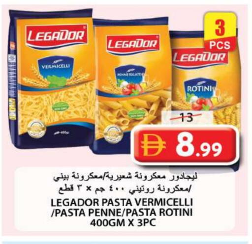 available at جراند هايبر ماركت in الإمارات العربية المتحدة , الامارات - الشارقة / عجمان