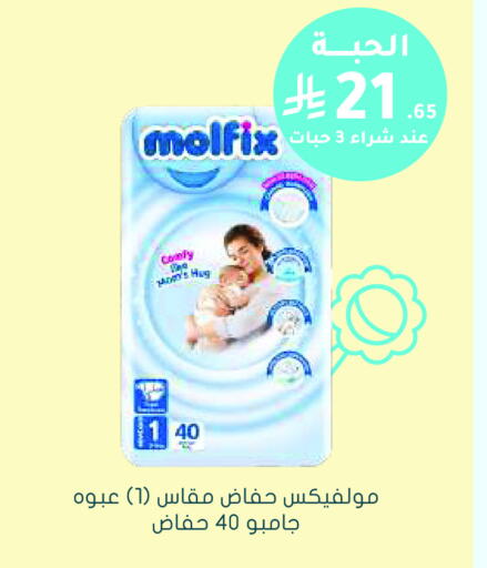 available at Nahdi in KSA, Saudi Arabia, Saudi - Jazan