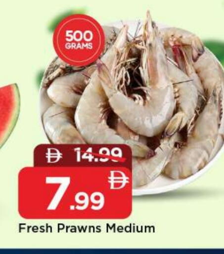 available at مارك & سيف in الإمارات العربية المتحدة , الامارات - أبو ظبي