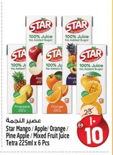 Pineapple Orange Mango Apple available at Safari Hypermarket in UAE - Sharjah / Ajman