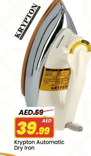 available at مارك & سيف in الإمارات العربية المتحدة , الامارات - الشارقة / عجمان