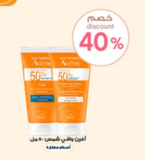 available at Al-Dawaa Pharmacy in KSA, Saudi Arabia, Saudi - Khamis Mushait