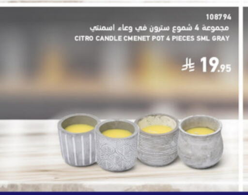 available at SACO in KSA, Saudi Arabia, Saudi - Al Khobar