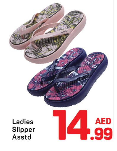 available at Day to Day Department Store in UAE - Dubai