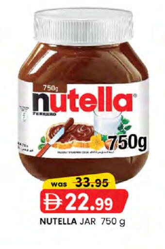 available at K M Trading  in UAE - Fujairah