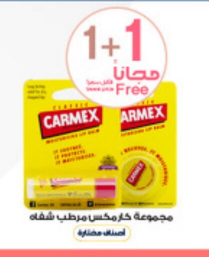 available at Al-Dawaa Pharmacy in KSA, Saudi Arabia, Saudi - Arar