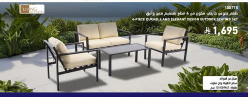 available at SACO in KSA, Saudi Arabia, Saudi - Jubail