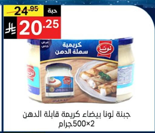 available at نوري سوبر ماركت‎ in مملكة العربية السعودية, السعودية, سعودية - جدة