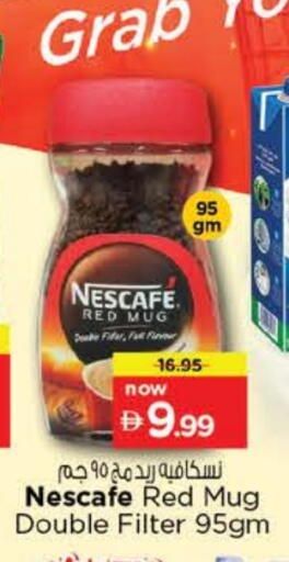 available at Nesto Hypermarket in UAE - Fujairah