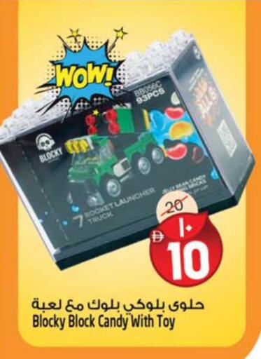 available at SAFARI HYPERMARKET  in UAE - Ras al Khaimah