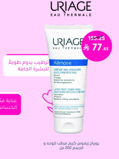 available at Nahdi in KSA, Saudi Arabia, Saudi - Al Hasa