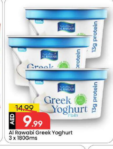 available at مارك & سيف in الإمارات العربية المتحدة , الامارات - أبو ظبي