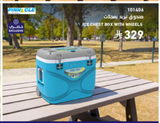 available at ساكو in مملكة العربية السعودية, السعودية, سعودية - الخبر‎