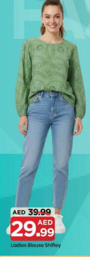 available at مارك & سيف in الإمارات العربية المتحدة , الامارات - أبو ظبي