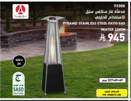 available at ساكو in مملكة العربية السعودية, السعودية, سعودية - تبوك