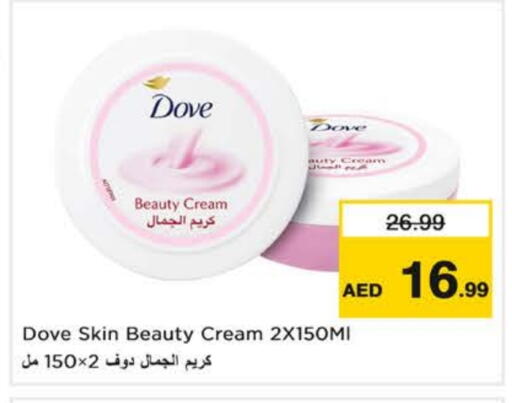 available at نستو هايبرماركت in الإمارات العربية المتحدة , الامارات - ٱلْفُجَيْرَة‎