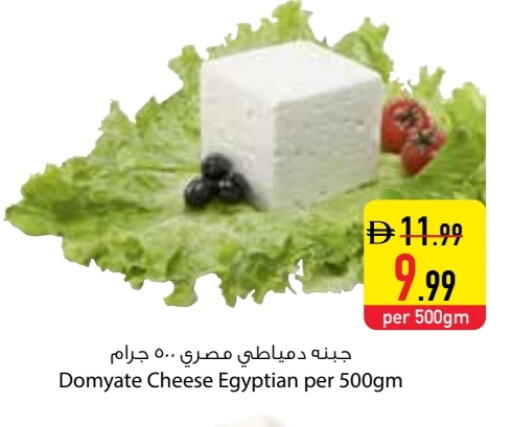 available at السفير ماركت in الإمارات العربية المتحدة , الامارات - ٱلْفُجَيْرَة‎