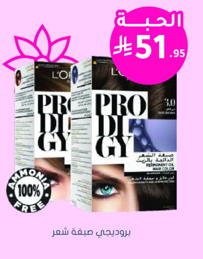 available at  النهدي in مملكة العربية السعودية, السعودية, سعودية - الرس