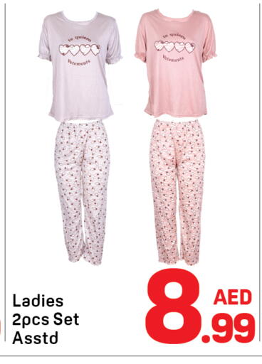 available at دي تو دي in الإمارات العربية المتحدة , الامارات - الشارقة / عجمان