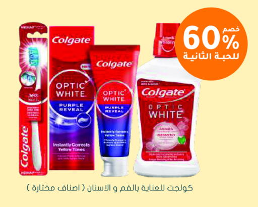 available at Nahdi in KSA, Saudi Arabia, Saudi - Khamis Mushait