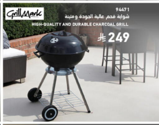 available at SACO in KSA, Saudi Arabia, Saudi - Al Hasa